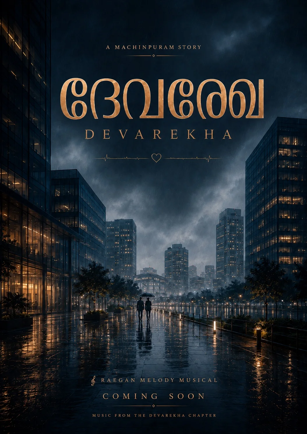 Devarekha