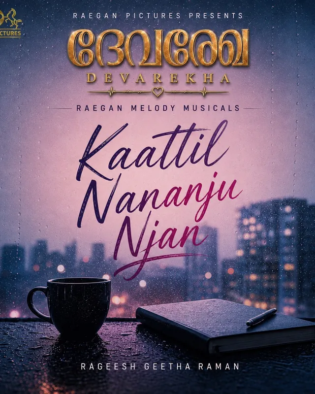 Kaattil Nananju Njan