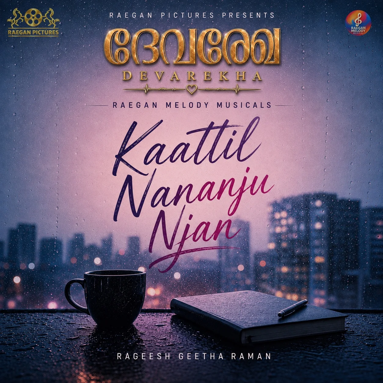 Kaattil Nananju Njan