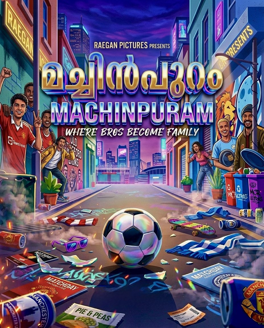 Now showing poster